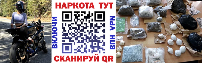 Купить закладку Alpha PVP  МЕФ  ГАШ  Псилоцибиновые грибы  Cocaine  Канабис  Кубинка