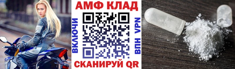 Купить закладки  Кубинка  АМФ Premium 