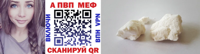 Купить  Кубинка  Alpha PVP мука 