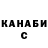 ГАШ VHQ Cute Dreams