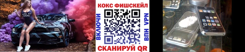 Cocaine Колумбийский  Купить закладки  Кубинка 