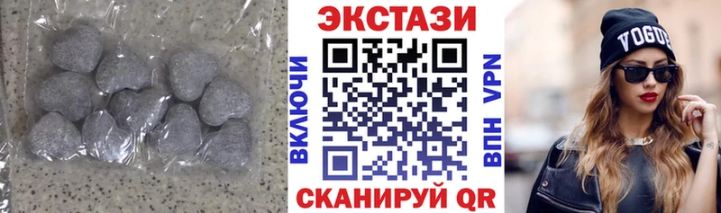 Экстази louis Vuitton  Купить закладки  Кубинка 