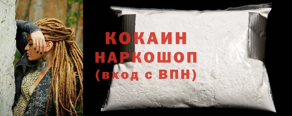 альфа пвп VHQ Пролетарск