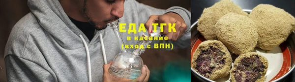 мяу мяу мука Россошь