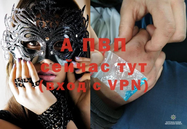 альфа пвп VHQ Пролетарск