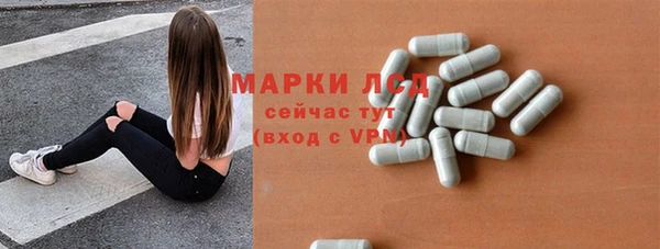 PSILOCYBIN Приозерск