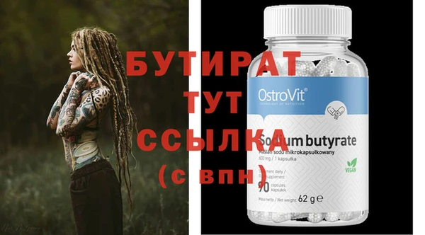 альфа пвп VHQ Пролетарск