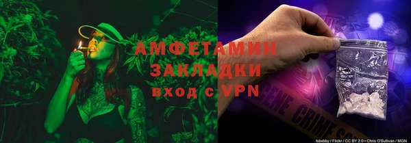 альфа пвп VHQ Пролетарск