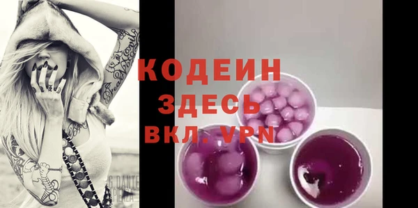 PSILOCYBIN Приозерск