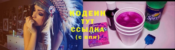 гидропоника Рославль