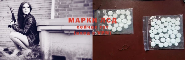 мяу мяу мука Россошь