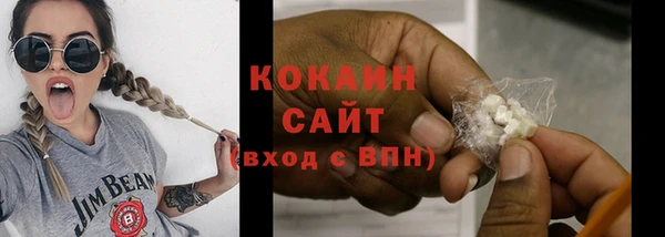 мяу мяу мука Россошь