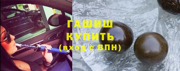 альфа пвп VHQ Пролетарск