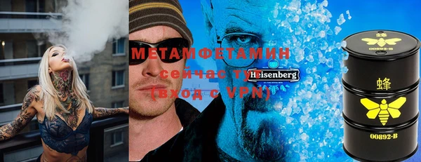 альфа пвп VHQ Пролетарск