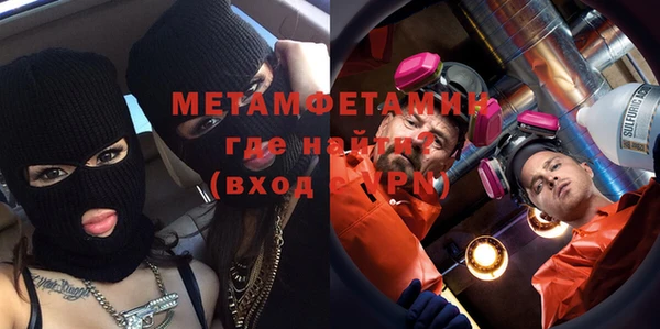 альфа пвп VHQ Пролетарск