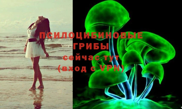 альфа пвп VHQ Пролетарск