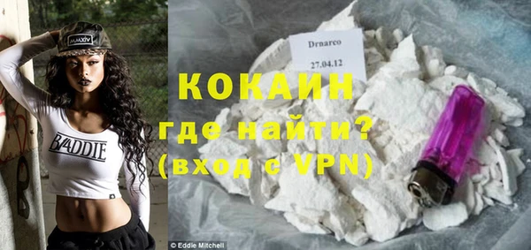 альфа пвп VHQ Пролетарск