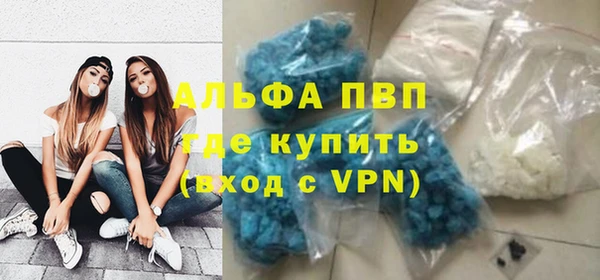 мяу мяу мука Россошь