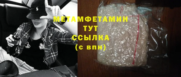 альфа пвп VHQ Пролетарск
