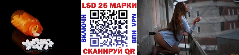 Купить закладки  Кубинка  LSD-25 экстази ecstasy 