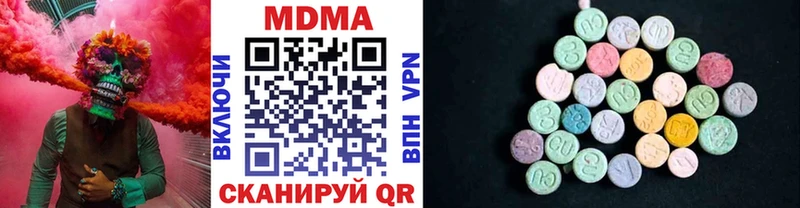MDMA молли  Купить закладки  Кубинка 