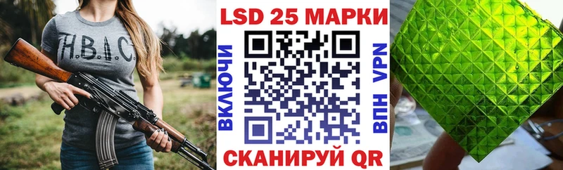 Купить  Кубинка  Наркотические марки 1500мкг 