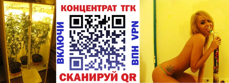 Дистиллят ТГК концентрат  Купить закладки  Кубинка 